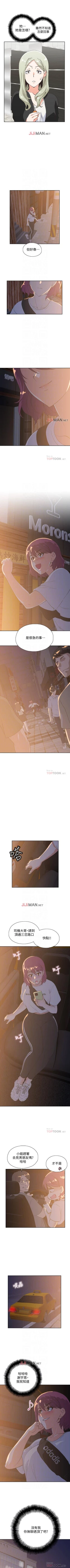 Page 126 of 【周四连载】梦幻速食店（作者：motgini&變態啪啪啪） 第1~34话