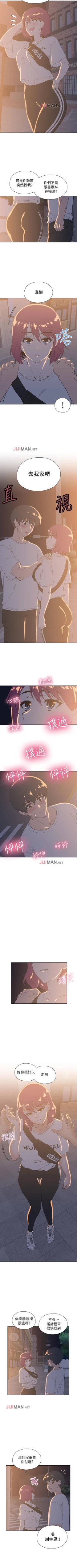 Page 129 of 【周四连载】梦幻速食店（作者：motgini&變態啪啪啪） 第1~34话