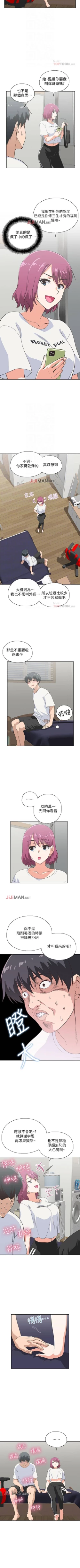 Page 134 of 【周四连载】梦幻速食店（作者：motgini&變態啪啪啪） 第1~34话