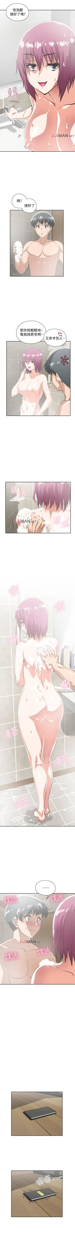 Page 137 of 【周四连载】梦幻速食店（作者：motgini&變態啪啪啪） 第1~34话