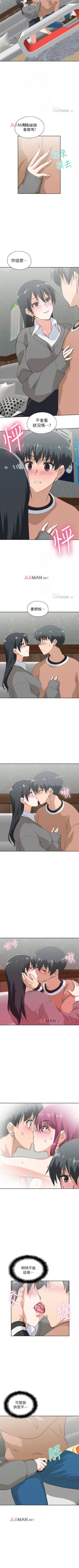 Page 166 of 【周四连载】梦幻速食店（作者：motgini&變態啪啪啪） 第1~34话