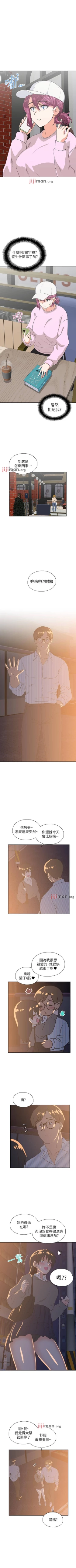 Page 176 of 【周四连载】梦幻速食店（作者：motgini&變態啪啪啪） 第1~34话