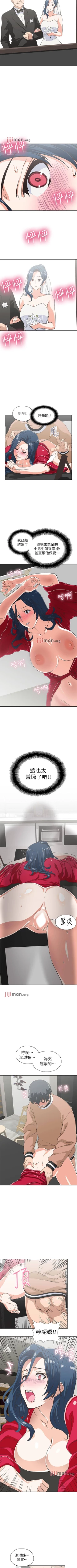 Page 197 of 【周四连载】梦幻速食店（作者：motgini&變態啪啪啪） 第1~34话