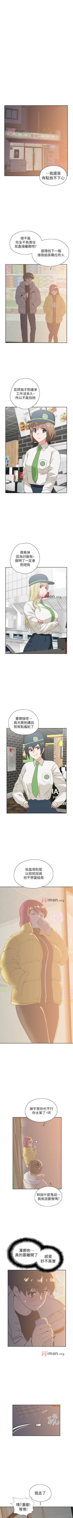 Page 212 of 【周四连载】梦幻速食店（作者：motgini&變態啪啪啪） 第1~34话