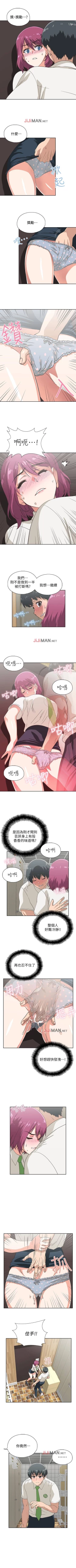 Page 65 of 【周四连载】梦幻速食店（作者：motgini&變態啪啪啪） 第1~34话