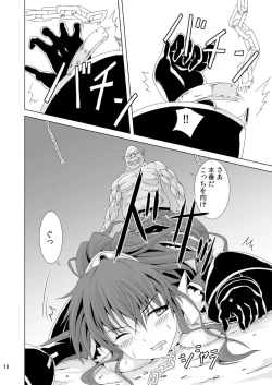 Page 9 of Toraware no Midrash