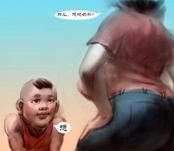 Page 8 of 【山沟沟黑暗魔巢