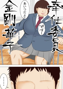 Page 13 of Haha to Yume to