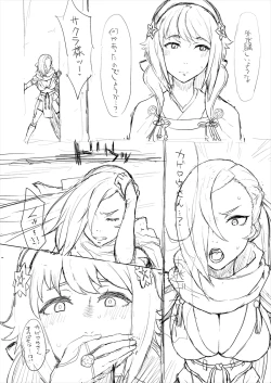 Page 4 of Black Gal Kingdom