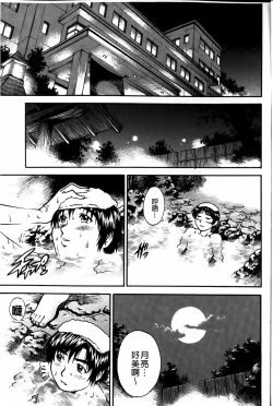 Page 148 of Doutei Manual | 童貞的使用手冊