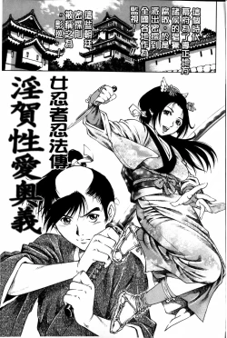 Page 168 of Doutei Manual | 童貞的使用手冊