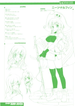 Page 10 of QPchick 10.5 besides