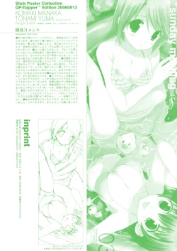 Page 12 of QPchick 10.5 besides