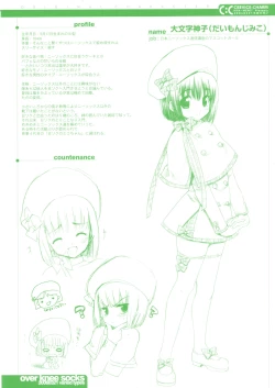 Page 8 of QPchick 10.5 besides