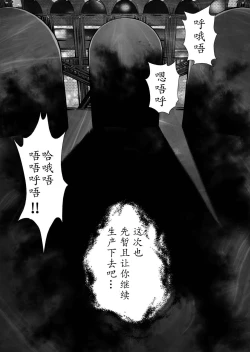 Page 100 of Nikutsuki