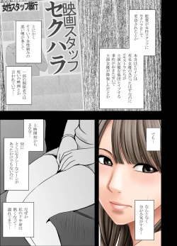 Page 21 of Crimson SMASH Comic Ver