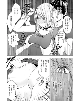 Page 4 of Crimson SMASH Comic Ver