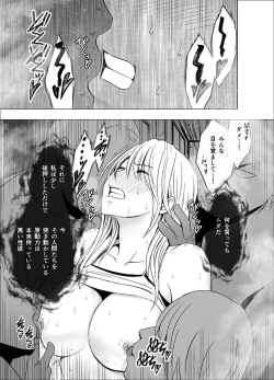 Page 70 of Crimson SMASH Comic Ver