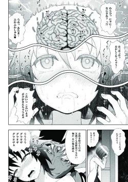 Page 146 of Kousou Senki Christia
