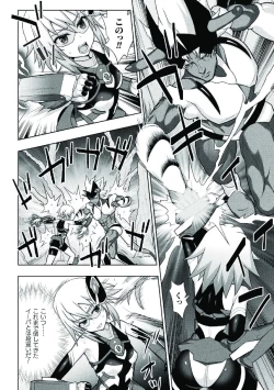 Page 26 of Kousou Senki Christia
