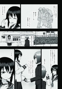 Page 29 of Kousou Senki Christia