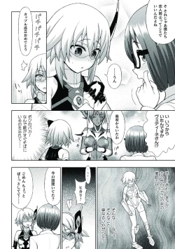 Page 36 of Kousou Senki Christia