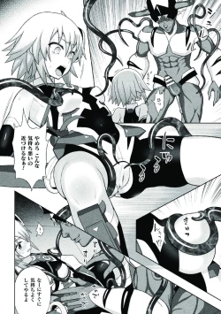 Page 40 of Kousou Senki Christia