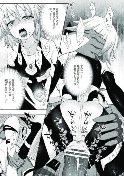Page 73 of Kousou Senki Christia