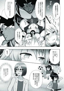 Page 93 of Kousou Senki Christia