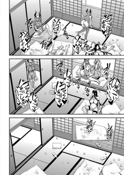 Page 109 of COMIC MILF 2021-12 Vol. 63