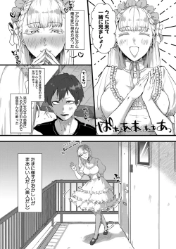 Page 123 of COMIC MILF 2021-12 Vol. 63