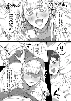 Page 128 of COMIC MILF 2021-12 Vol. 63