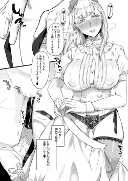 Page 134 of COMIC MILF 2021-12 Vol. 63