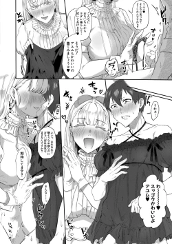 Page 135 of COMIC MILF 2021-12 Vol. 63