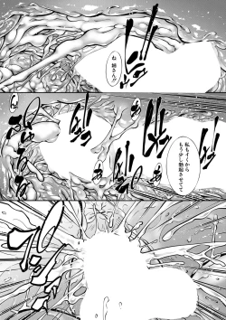 Page 188 of COMIC MILF 2021-12 Vol. 63