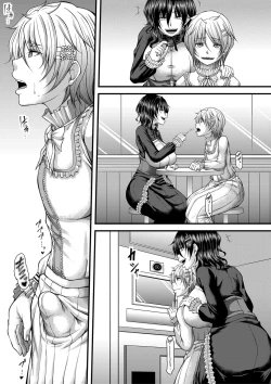 Page 206 of COMIC MILF 2021-12 Vol. 63