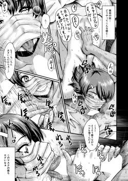 Page 278 of COMIC MILF 2021-12 Vol. 63