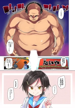 Page 607 of Hattara Yarechau!? Ero Seal ~Wagamama JK no Asoko o Tatta 122