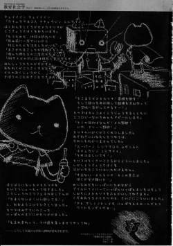 Page 2 of QPchick10a LeafRe:Re:CHERRY-