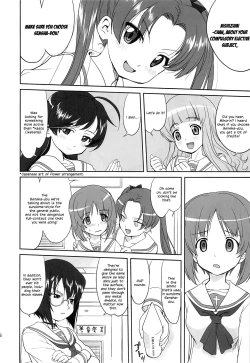 Page 15 of Yukiyukite Senshadou