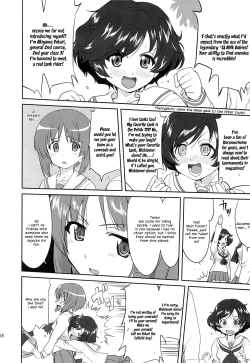 Page 17 of Yukiyukite Senshadou