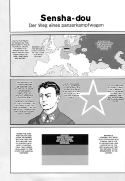 Page 3 of Yukiyukite Senshadou