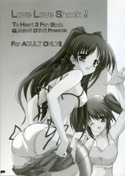 Page 2 of Love Love Shock!!