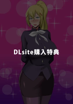 Page 19 of Uketsukejou to Chiisana Boukensha | The Receptionist and the Little Adventurer