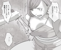 Page 15 of DQN Furyou Joshi-tachi no Jukujo Kanchou Ijime 3