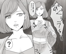 Page 8 of DQN Furyou Joshi-tachi no Jukujo Kanchou Ijime 3