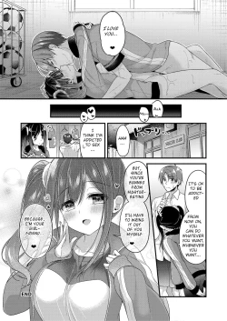 Page 16 of Kouhai-chan no Tokubetsu Management