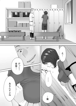 Page 4 of Karami Zakari Bangaihen 2