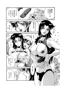 Page 134 of Darkside Killer