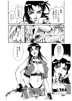 Page 146 of Darkside Killer